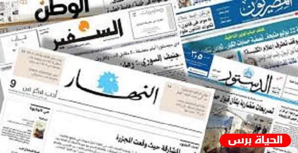 عناوين الصحف العربية في الشأن الفلسطيني