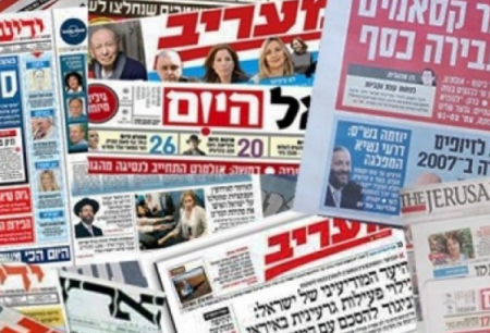 عناوين الصحف الإسرائيلية الثلاثاء